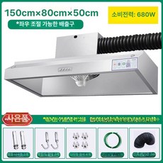 업소용 환풍기 환기 산업용 송풍기 배풍기 가정용 벽부형, 기본 색상, 150 단일 680W 경량 주방 절약형 8년