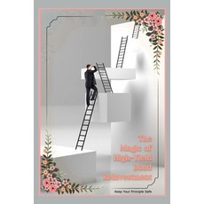 (영문도서) The Magic of Hield-Yield Bond Reinvestment: Keep Your Principle Safe Paperback, Independently Published, English, 9798351679846