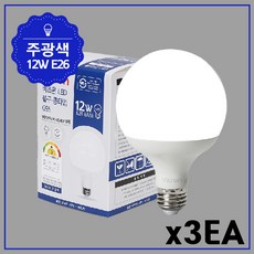 비츠온 LED 볼전구 롱타입 12W, 주광색, 3개
