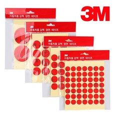 3M 아크릴폼 양면 테이프 (5종) 거치대 블랙박스 하이패스, 1개