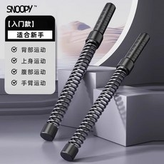 史努比無繩戰繩體能訓練家用器材健身專業訓練臂力肌肉力量燃脂肪 無繩戰繩 格鬥繩 體能訓練繩 力量繩 臂力訓練繩, 1個, 【新手入門款】無繩戰繩1對/快速上手