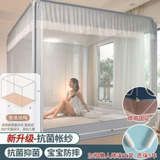 家用蒙古包蚊帳 兒童寶寶防摔 升級加粗支架 1.5x2m床, 全底款淺藍灰寶寶安全防摔,1.5x1.9m牀升級懶人加粗支架, 淺藍灰, 寶寶安全防摔