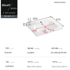 세탁조 싱크대 개수대 빨래판 업소용 다용도실 다용도 실용 내구성, 6047 평면 세면대