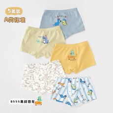 男童純棉內褲平角內褲超級英雄卡通印花A類兒童四角短褲廠家批發