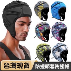 小島生活 防撞頭套 獨木舟帽 泛舟帽 橄欖球帽 水上防護帽, 兒童（全黑）,均碼, 1個