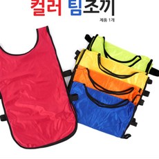 다비샵 조끼 팀조끼마킹