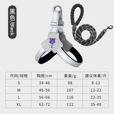 寵物胸背帶 狗狗牽引繩 背心式遛狗繩 中小型犬適用 透氣網布防逃脫 戶外散步訓練用 #Y型黑色+3米圓繩 #S建議8-12斤, 1個, Y型黑色+3米圓繩