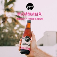食物的靈魂 - 澳洲 Remedy 無糖零卡 精釀康普茶 330ml, 1個