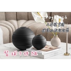 Villeroy & Boch 德國唯寶 La Boule 餐球7件組 黑色款 可微波洗碗機 侘寂風格, 1個