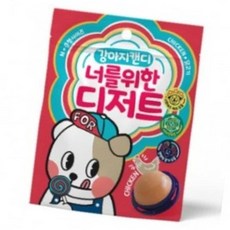 강아지 캔디 12g 강아지칭찬간식