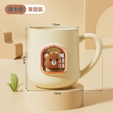 新款兒童漱口杯食品級小熊卡通情侶刷牙杯帶柄牙缸學生宿舍刷牙杯, 1個, 卡其色:【食品級加厚PP材質】330ML