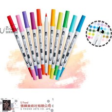 Tombow ABT Pro專家級雙頭麥克筆679-879 (單色/共108色選擇) - 專業繪圖、設計首選, 1個, 925