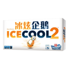 孩子王桌遊 冰炫企鵝ICECOOL2 繁體中文版桌遊 策略思考 親子同樂, 1個, 冰酷企鵝2+牌套