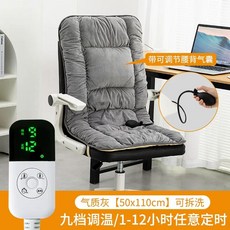 전기 온열 방석 / 등받이의자 45x90cm 쿠션 발열 차량 일반형 그레이 온열시트, H. 50x110cm 템퍼러먼트 그레이히팅 시트쿠션 에, 1