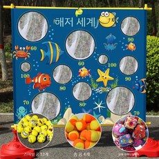 공던지기판 과녁판 볼 축제 화성센터 물풍선, 6. 해양 세계 망사, 1개