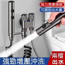 dodoの增壓噴槍，雙模式出水，360度旋轉，高壓清潔，德國工藝, 1個, S180