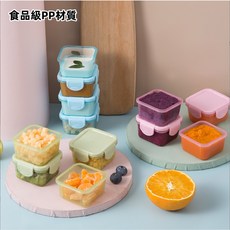 副食品保鮮盒 嬰兒輔食盒 玻璃保鮮盒 輔食分裝盒, 1個, 保鮮盒【60ml·樂扣蓋】