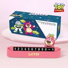 디즈니 캐릭터 주차번호판 자동차 전화번호판 알림판 정품인증, 1개, 랏쏘