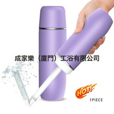 升級款小蠻腰會陰沖洗器產婦私處沖洗器洗屁屁神器便攜式婦洗器, 1個