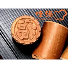 月餅壓模 綠豆凸木章, 1個