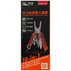 PANRICO 百利世 10in1多功能折疊工具鉗，不鏽鋼材質，居家/汽車維修/野外露營/戶外登山, 1支
