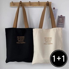 플랜와이 남녀공용 캔버스 숄더 베이직 에코백 2종세트 커플 선물용