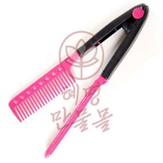 고데기 빗 혜명만물몰