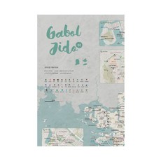 가볼지도M, 박건우(저), 트라이앵글