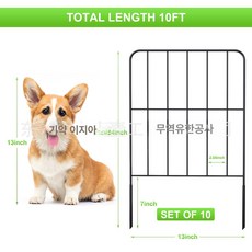 정원 울타리 철제 아치형 동물 지상 장벽 토끼 채소밭, 1개, zx01