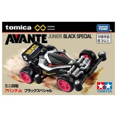 TOMICA PREMIUM 無極限PRM 迷你四驅車 (黑) 特別版 AVANTE JUNIOR BLACK SPECIAL, 1個