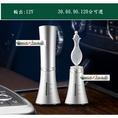 op小舖 香薰機 芳香機 負離子擴香儀 精油擴香機 家用車用兩用 送精油6瓶