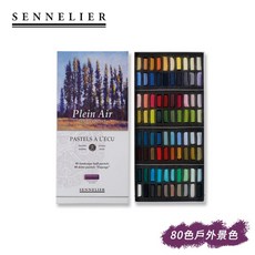 Sennelier Plein Air 風景系列 80色 短粉彩套裝, 1個