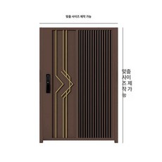단독주택 대문 전원주택 목재 마당 창고 시공 무레일, 스타일 15