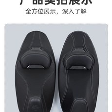 50 다운 오토바이 낮은 안장 등받이 쿠션 A. 0304년 키 증가 UHR50 버전 A., D. 3 모델 A UHR50 검정색, A. UHR50