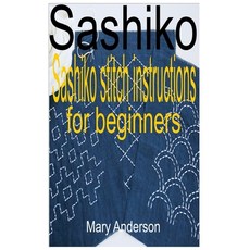 (영문도서) Sashiko: Sashiko stitch instructions for beginners Paperback, Independently Published, English, 9798475812426