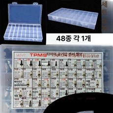 오텔진단기 tpms ts508 타이어 10개 압력 측정기 센서 세트 클론 주파수 도구, 패턴 48번 1개, 1개