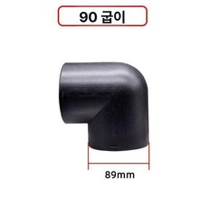 화물차 차량용 배관 캠핑 무시동히터 온풍관 부품 단일