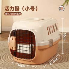 貓咪航空箱 寵物外出便攜太空艙, 1個, 鞦橙小號 -送掛碗+隔尿闆, 不帶天窗 -建議15斤內, 鞦橙