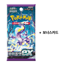 포켓몬카드 5팩 + 보너스 카드, 1세트, 바이올렛ex