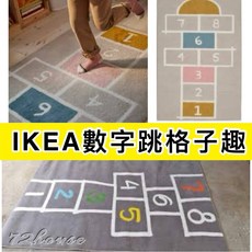 IKEA代購 HEMMAHOS 遊戲地墊 跳格子 數字遊戲 跳房子 100x160cm 兒童安全地墊, 灰色未拆封絕版品