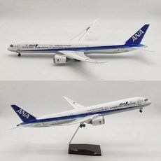 ANA 전일본공수 B787-10 비행기 모형 항공기 다이캐스트 1:145, 화이트블루(기본형 조명없음)