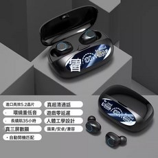 藍牙耳機 真無線入耳式運動耳機 長續航 電量顯示, 如圖所示, 旗艦版黑Pro【全景環繞音+長續航+進口芯片】