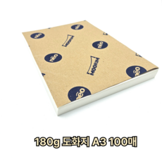A3 사이즈 180g 도화지 100매 입시용 켄트지 미술 용지, 100개