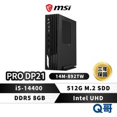 MSI 微星 PRO DP21 14M-892TW 迷你主機 i5 8GB 512G SSD