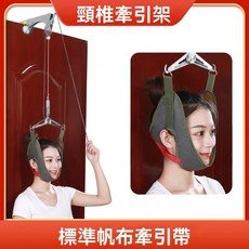 台灣熱賣免運頸椎拉伸架 頸椎牽引架 脖子掛繩 脖子拉伸器 懸吊頸椎枕 家用頸部拉伸器 頸椎牽引器 脖子拉伸 頸椎拉伸, 1個, 便攜款掛鉤式 尼龍繩款