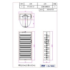 一太衛浴 360度旋轉鞋架 系統櫃鞋子收納整理架 容量增加 安裝容易 專利設計 保固一年, 1個, 12層｜存鞋量：48雙