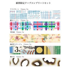 莫莫日貨 mt 2021紙博網路限定和紙膠帶五卷套組 MT05K110, 1個