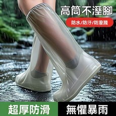 【加厚款】一次性雨鞋鞋套下雨天防滑防水騎行鞋套, 成人藍色 -【短筒加厚款】,新升級【2個裝/1雙】輕薄便攜 臨時出行