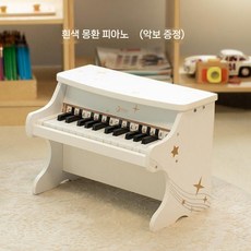 미니피아노 원목 교구 피아노 장난감 선물 소형 건반 휴대용 악기 놀이, B. 화이트, 1개