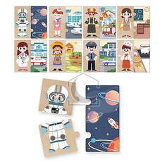 유아교구 직업의상 퍼즐 모양맞추기장난감
